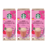 Seasonal Limited- Starbucks Premium Mix Sakura Strawberry Latte 3-pack(12 sachets)